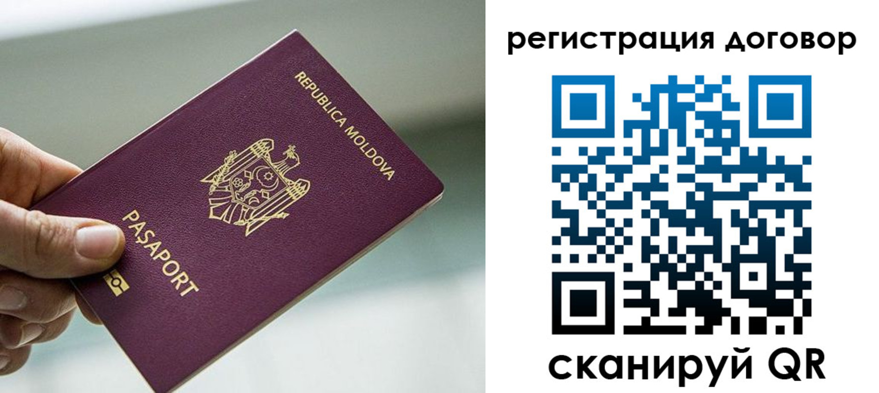 прописка в квартире в Северной Осетии
